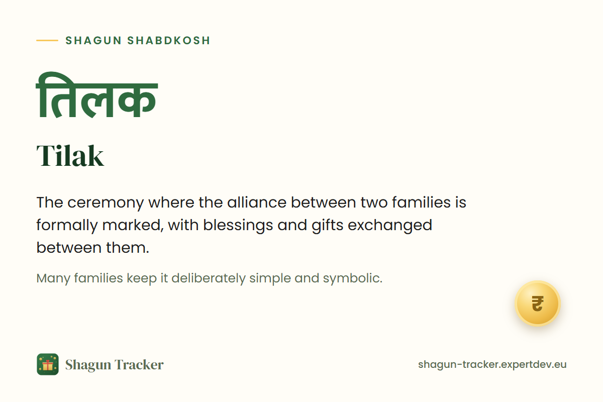 Tilak, written in Devanagari as तिलक: the ceremony marking the alliance between two families